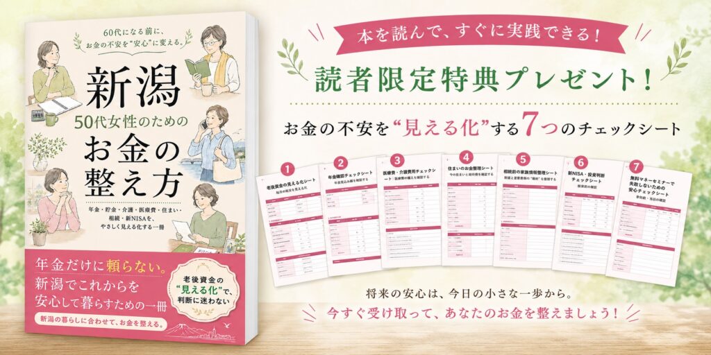 西澤校長、初の著書発売！